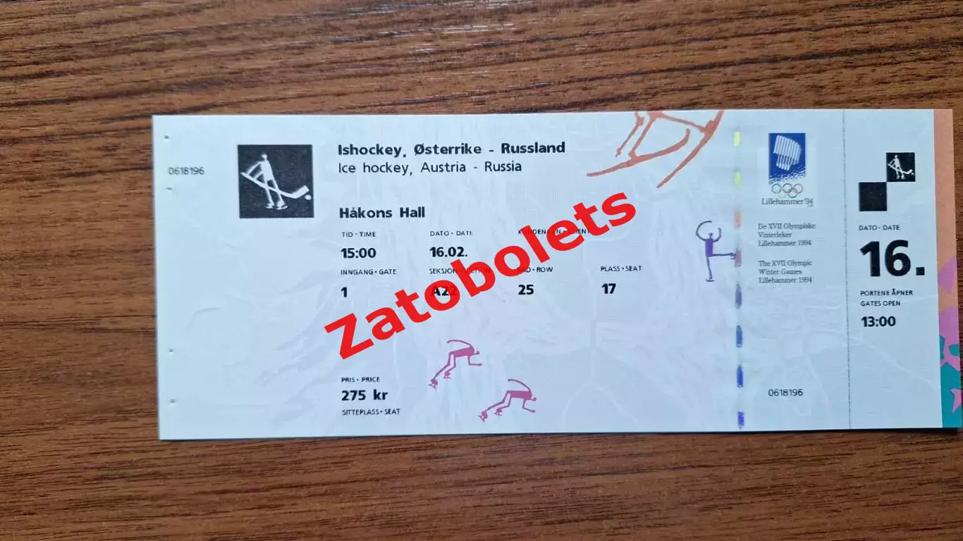 Австрия - Россия 1994 Олимпийские игры Лиллехаммер Норвегия Олимпиада