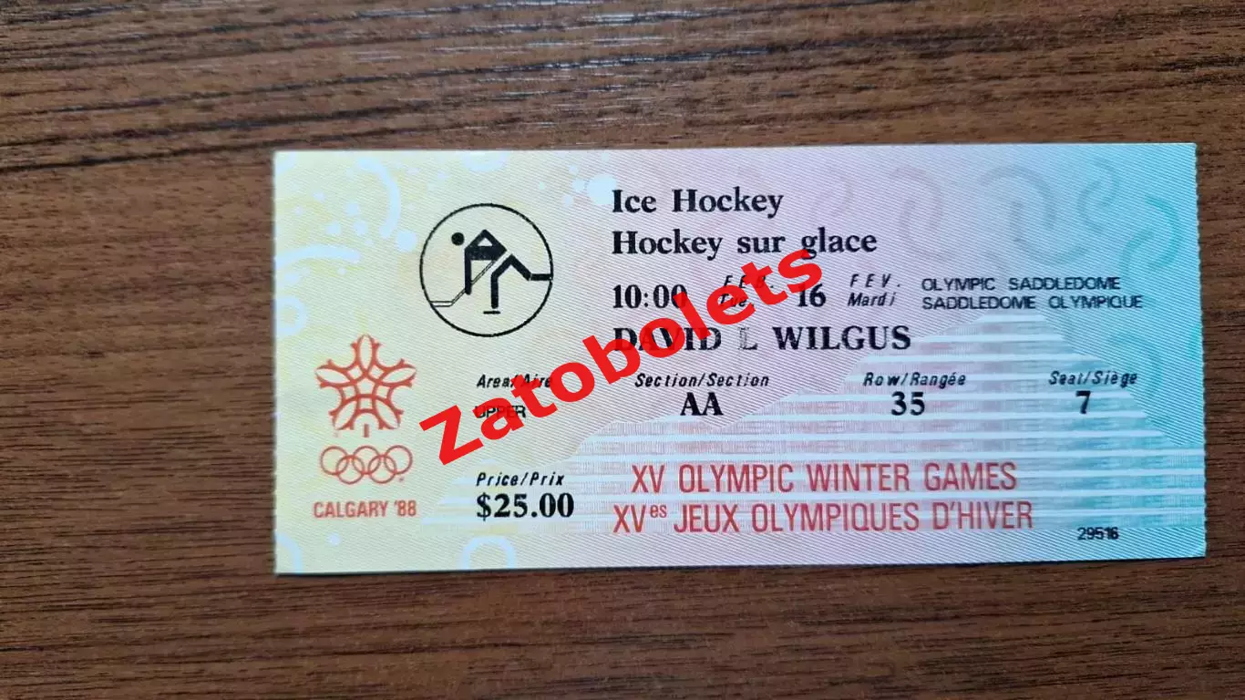 Билет Хоккей Швеция - Польша 1988 Олимпийские игры Олимпиада Калгари Канада