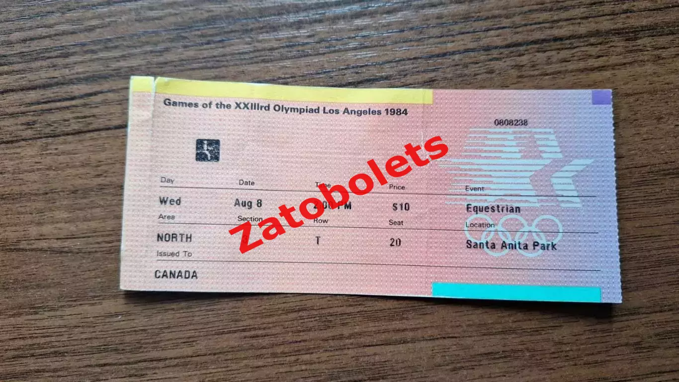 Билет Конный спорт 08.08.1984 Олимпийские игры США Лос Анджелес Олимпиада
