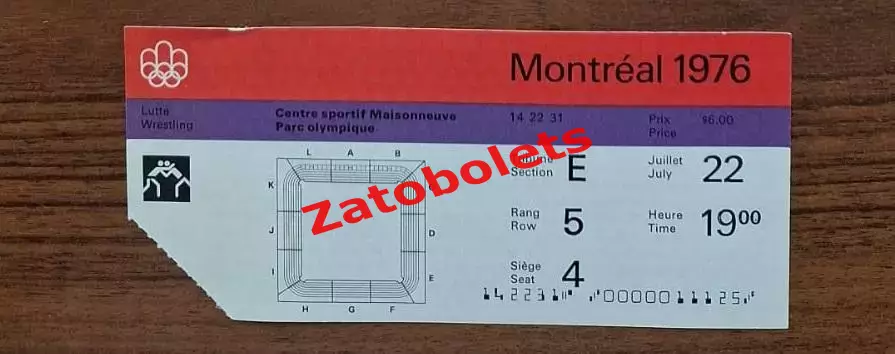 билет Борьба 22.07.76 Олимпийские Игры Олимпиада 1976 Монреаль Канада