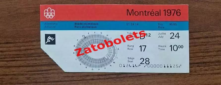 билет Легкая атлетика 24.07.76 Олимпийские Игры Олимпиада 1976 Монреаль Канада