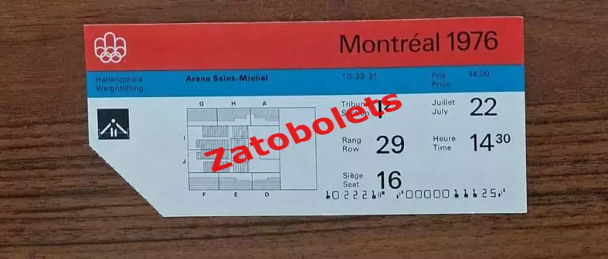 билет Тяжелая атлетика 22.07.76 Олимпийские Игры Олимпиада 1976 Монреаль Канада
