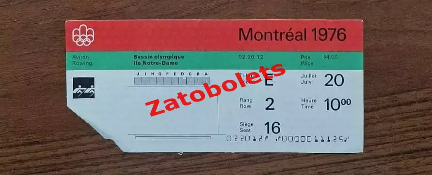 билет Гребля 20.07.76 Олимпийские Игры Олимпиада 1976 Монреаль Канада