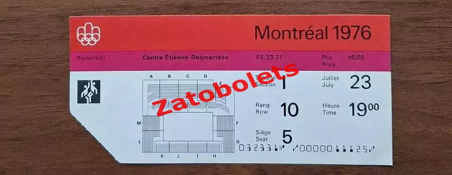 билет Баскетбол Олимпийские Игры Олимпиада 1976 Монреаль США - СССР женщины
