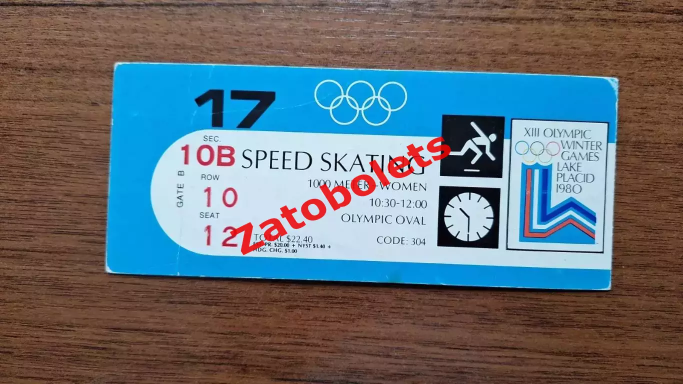 Конькобежный спорт 17.02.1980 Олимпийские игры Лейк-Плэсид США Олимпиада