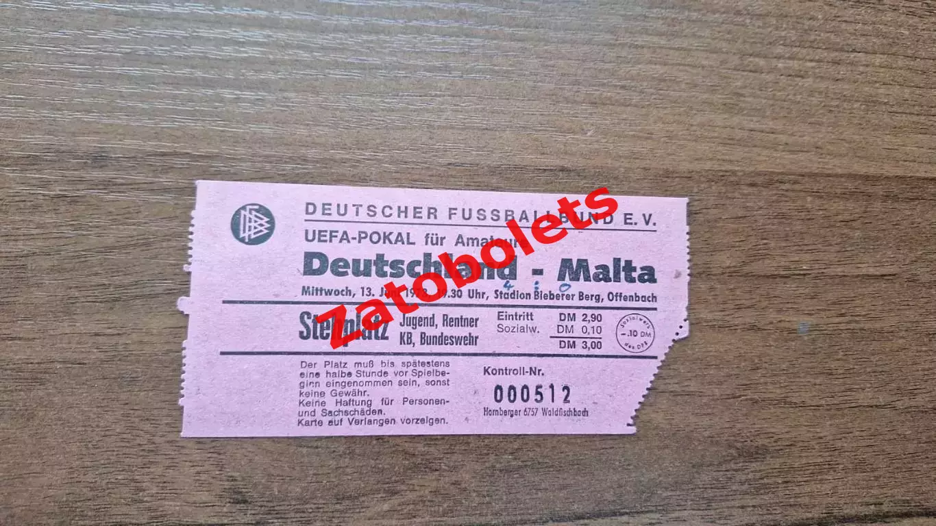 Билет Германия - Мальта 1973 Кубок УЕФА среди любителей