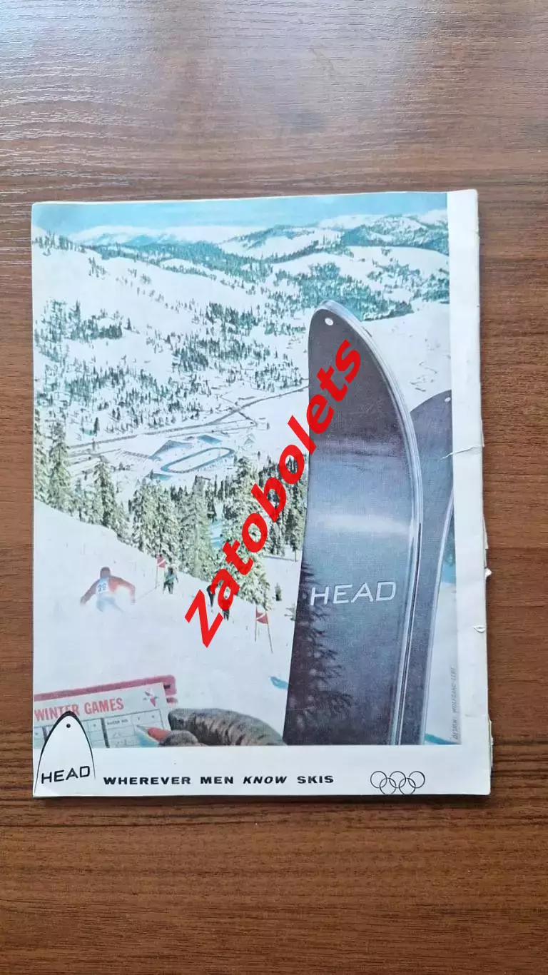 Хоккей Олимпийские Игры Олимпиада 1960 Скво-Вэлли США Сборная СССР 4