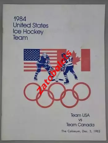 США - Канада 03.12.1983