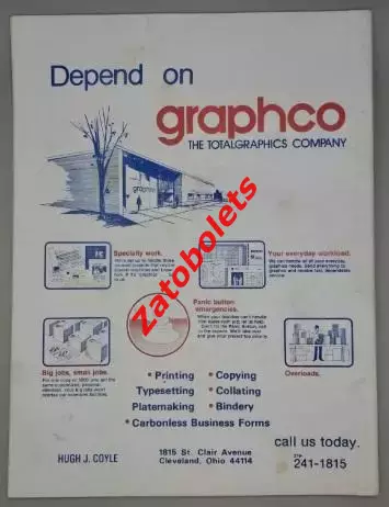 США - Канада 03.12.1983 1