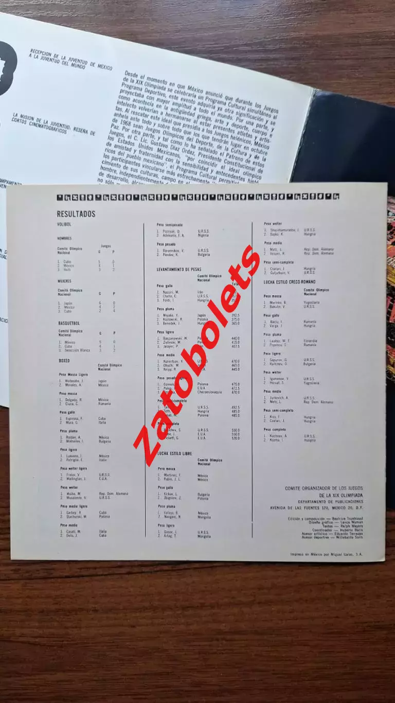 Олимпийские игры Олимпиада 1968 Мексика 23 выпуск 5