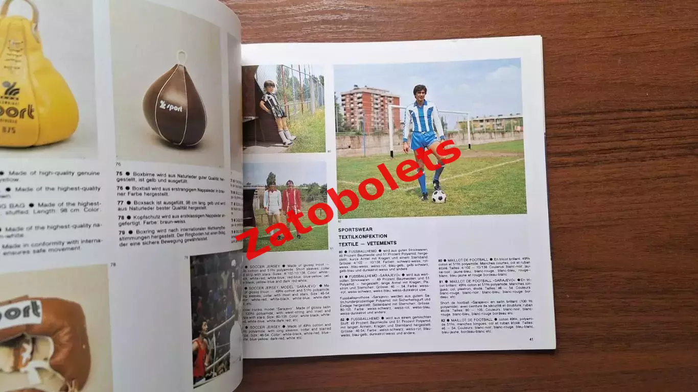 Олимпийская серия Олимпиада 1984 Сараево Каталог спортивного оборудования 1