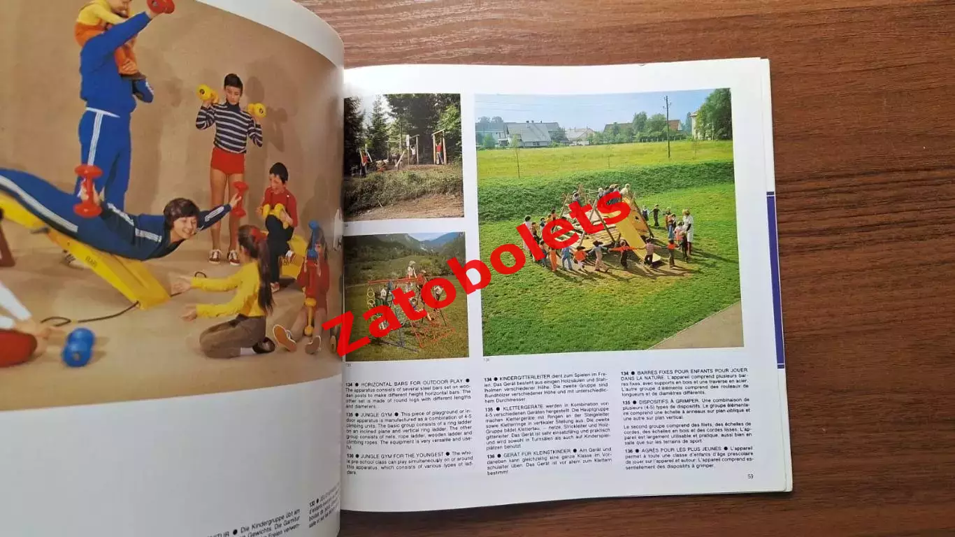 Олимпийская серия Олимпиада 1984 Сараево Каталог спортивного оборудования 2