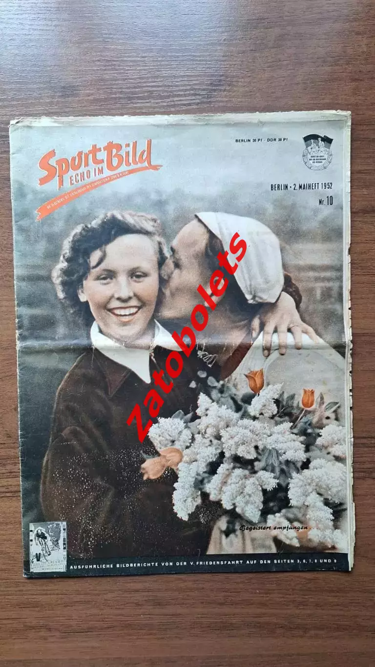 Журнал Sport Bild Германия 1952