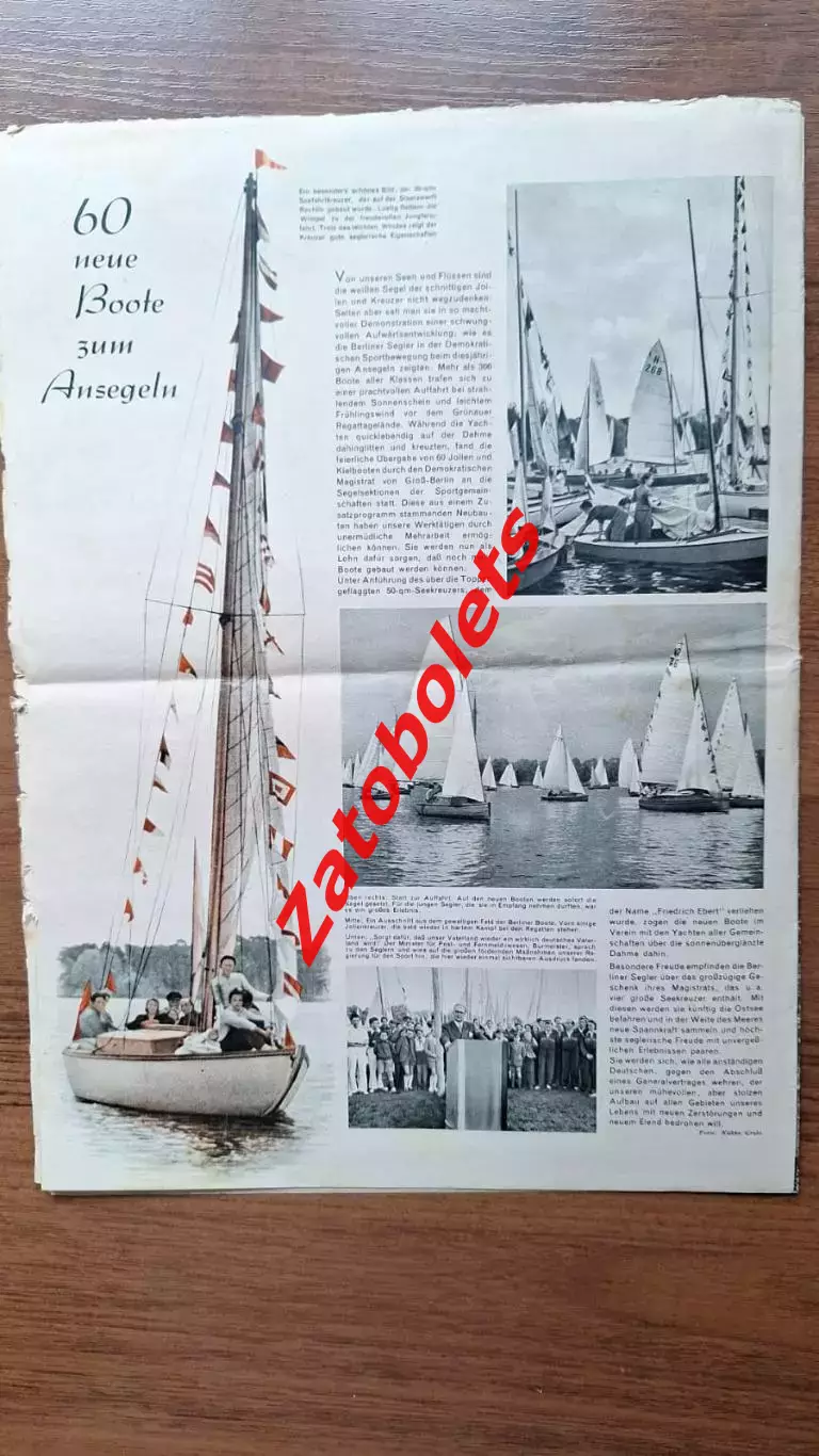 Журнал Sport Bild Германия 1952 5