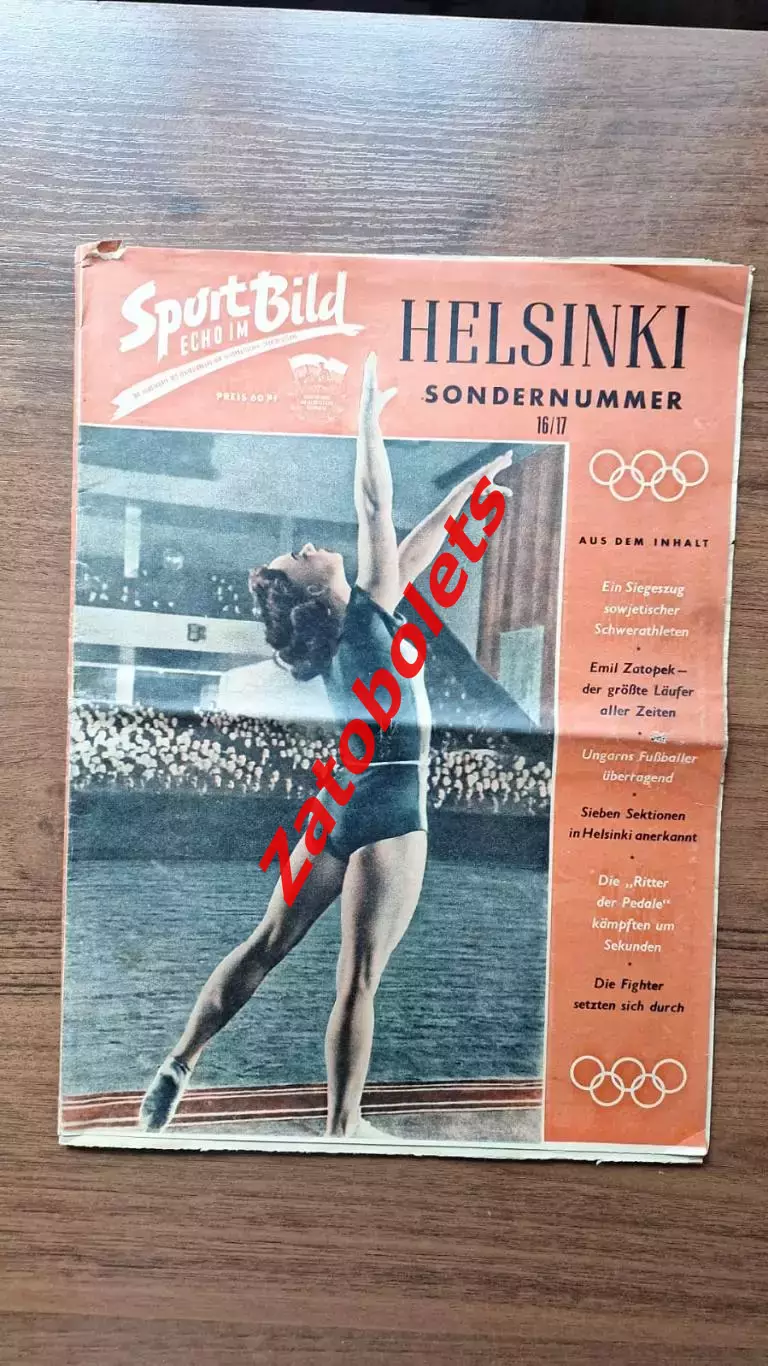 Sport Bild Спецвыпуск 1952 Олимпийские игры Олимпиада Хельсинки ИТОГИ