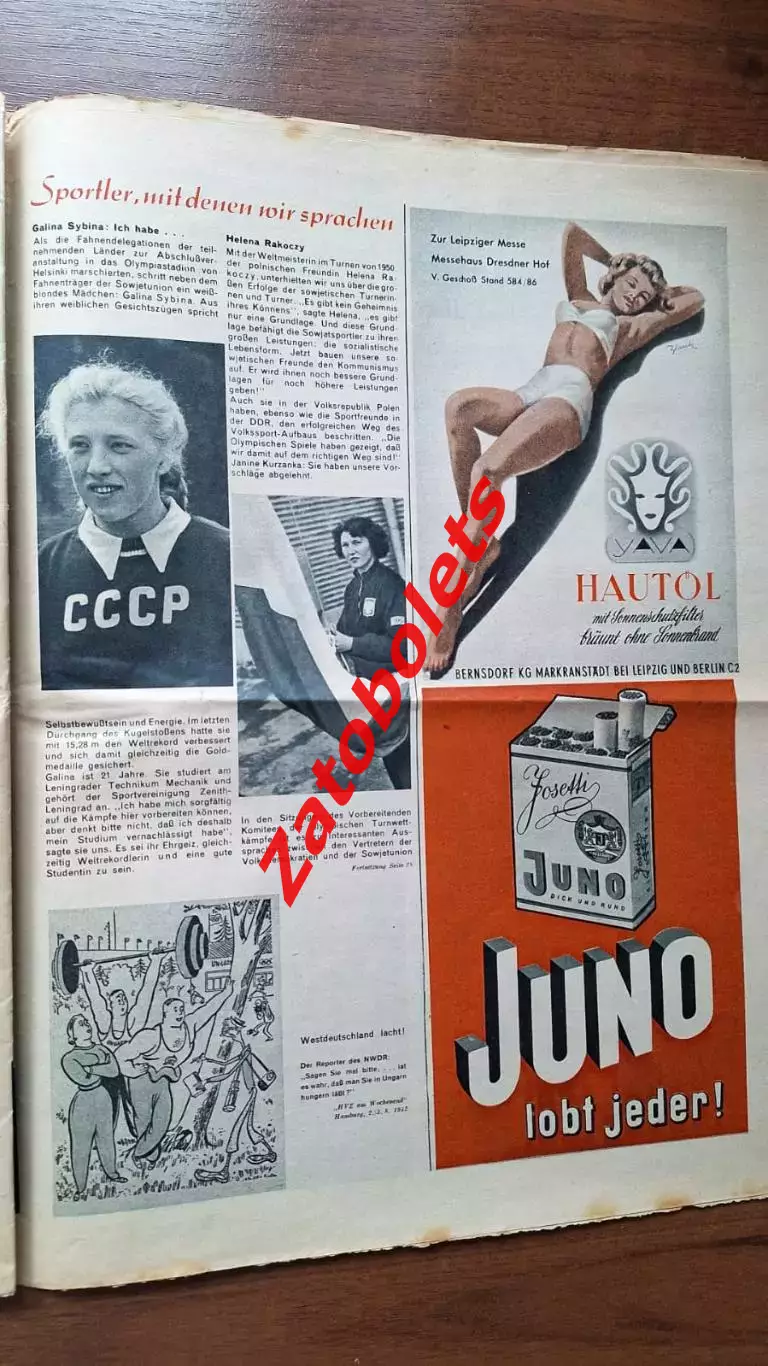 Sport Bild Спецвыпуск 1952 Олимпийские игры Олимпиада Хельсинки ИТОГИ 7