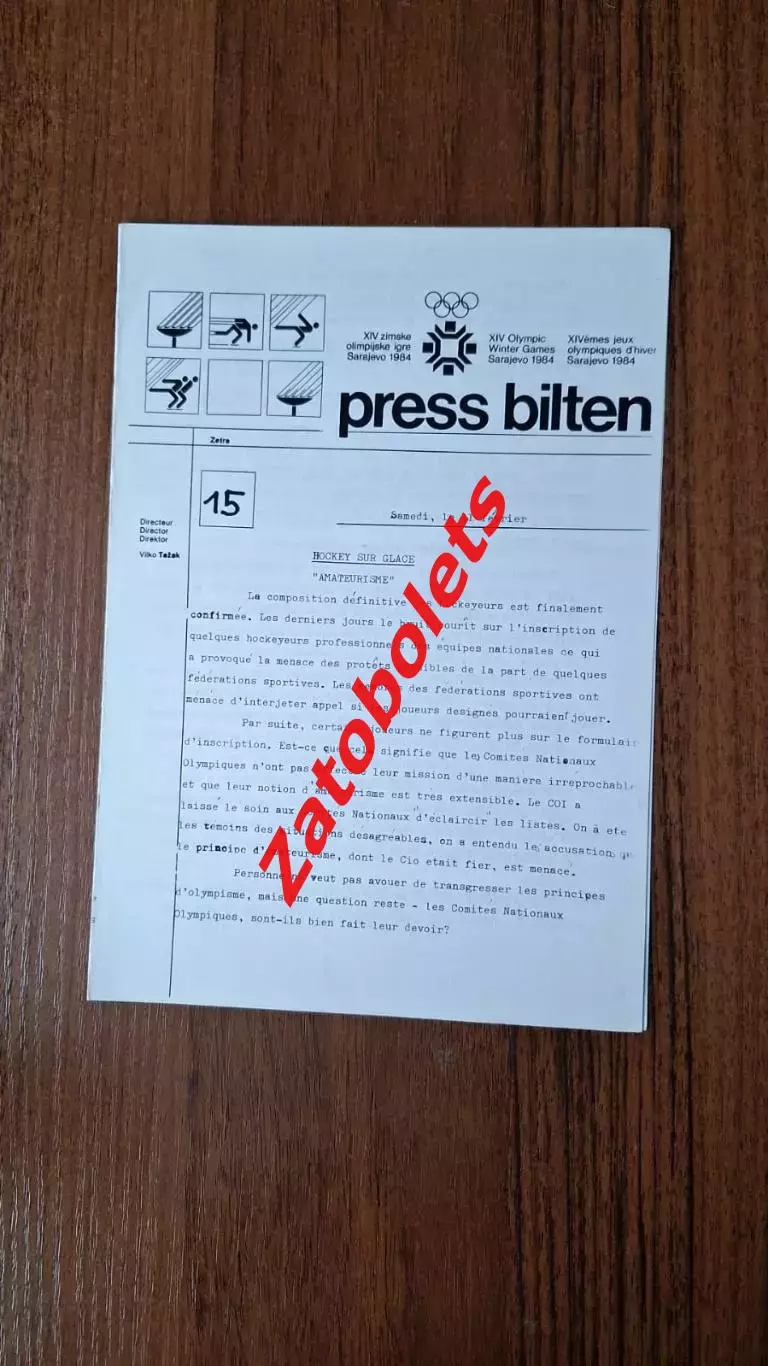 Олимпийские Игры Олимпиада 1984 Сараево Пресс-бюллетень 11 февраля Французск язы
