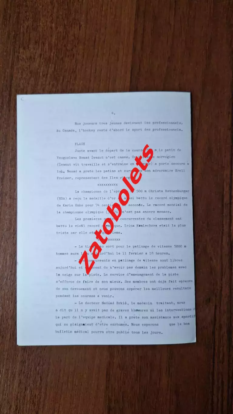 Олимпийские Игры Олимпиада 1984 Сараево Пресс-бюллетень 11 февраля Французск язы 2