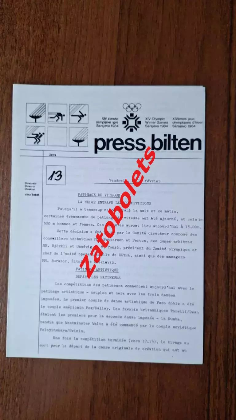 Олимпийские Игры Олимпиада 1984 Сараево Пресс-бюллетень 10 февраля Французский