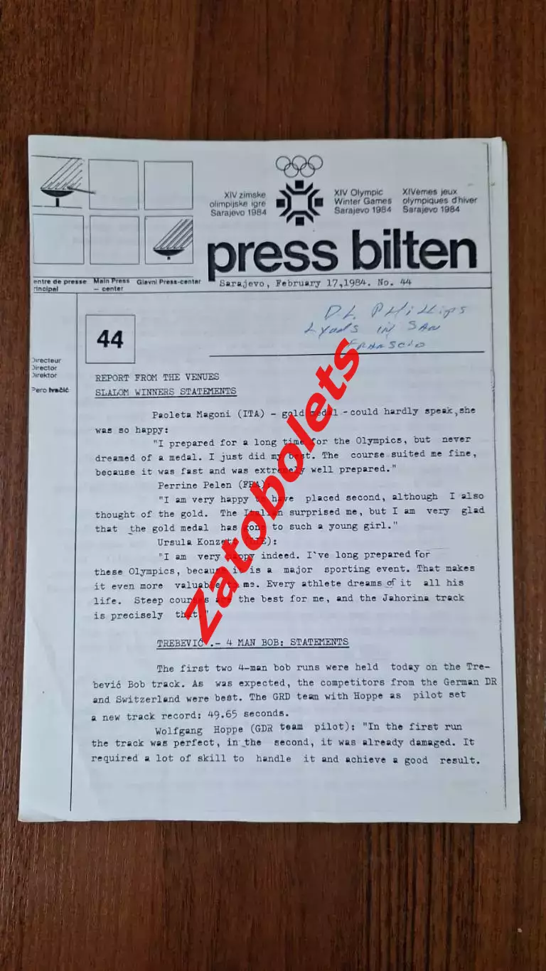 Олимпийские Игры Олимпиада 1984 Сараево Пресс-бюллетень 17 февраля