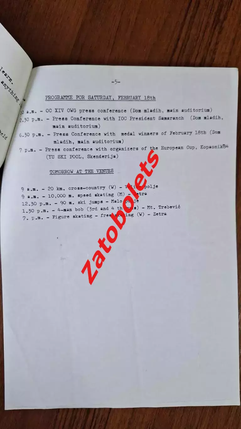 Олимпийские Игры Олимпиада 1984 Сараево Пресс-бюллетень 17 февраля 4