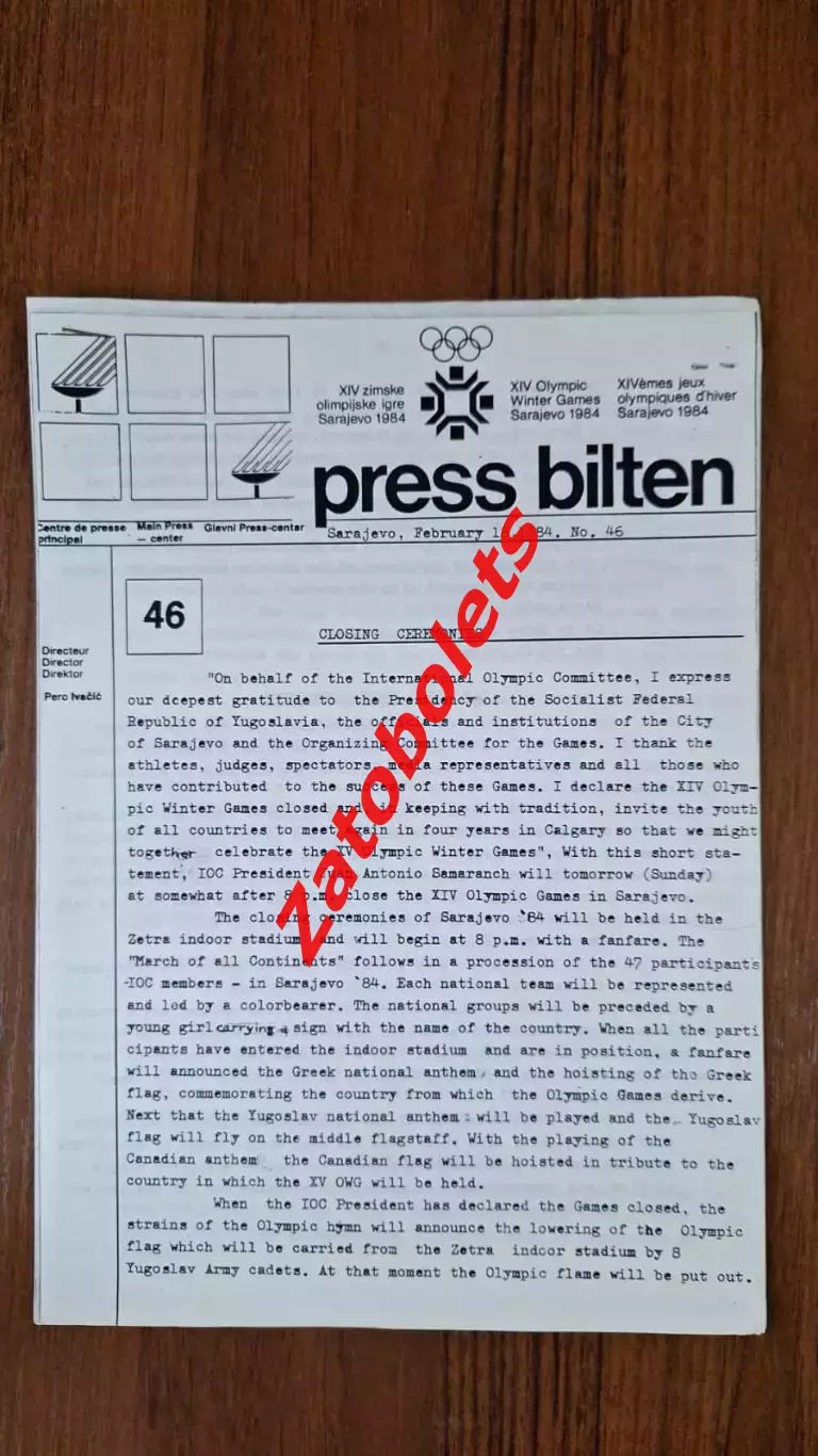 Олимпийские Игры Олимпиада 1984 Сараево Пресс-бюллетень 18 февраля