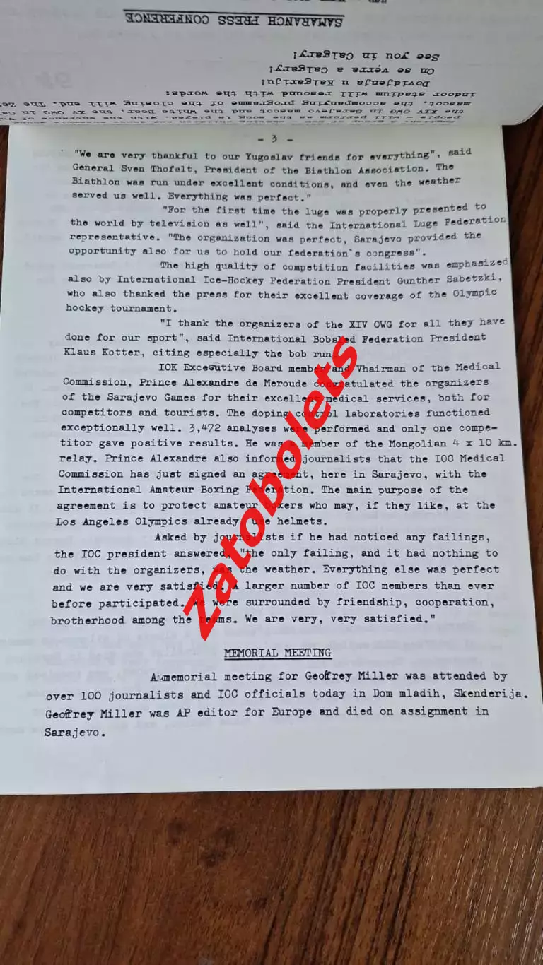 Олимпийские Игры Олимпиада 1984 Сараево Пресс-бюллетень 18 февраля 2