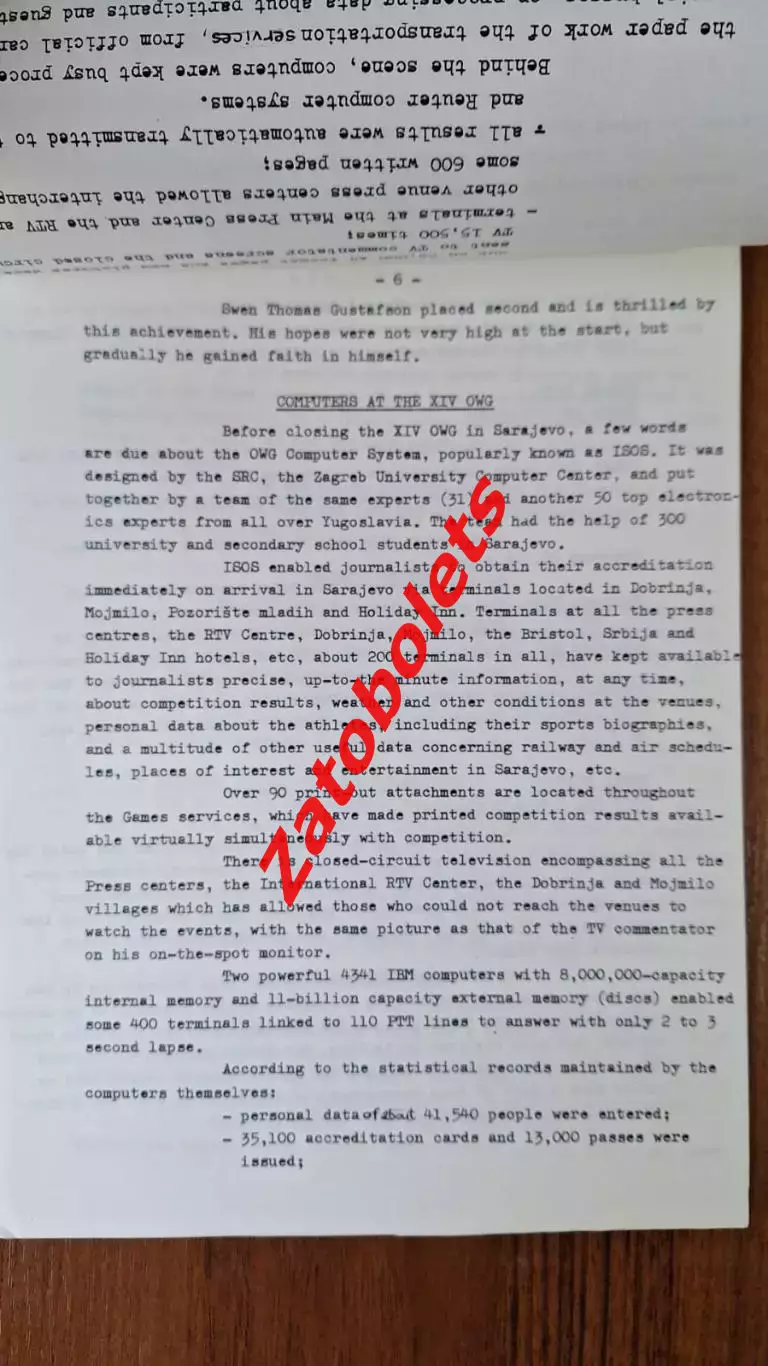 Олимпийские Игры Олимпиада 1984 Сараево Пресс-бюллетень 18 февраля 5