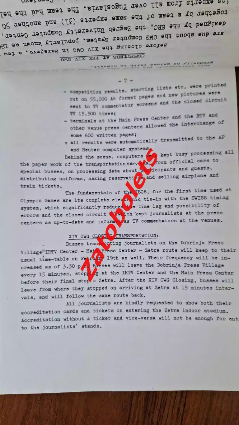 Олимпийские Игры Олимпиада 1984 Сараево Пресс-бюллетень 18 февраля 6