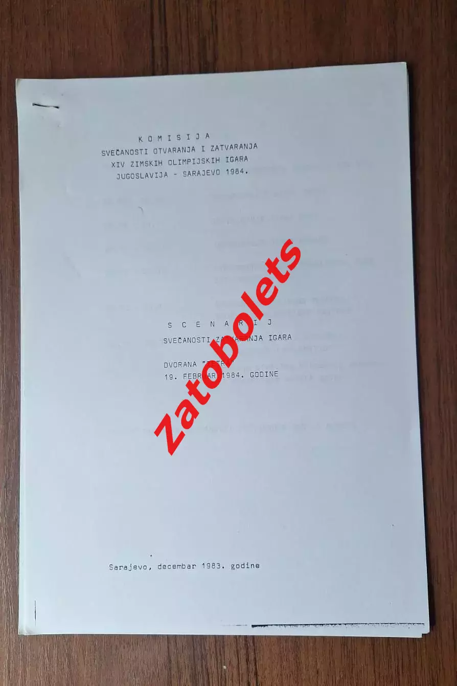 Олимпийские Игры Олимпиада 1984 Сараево Сценарий церемонии закрытия