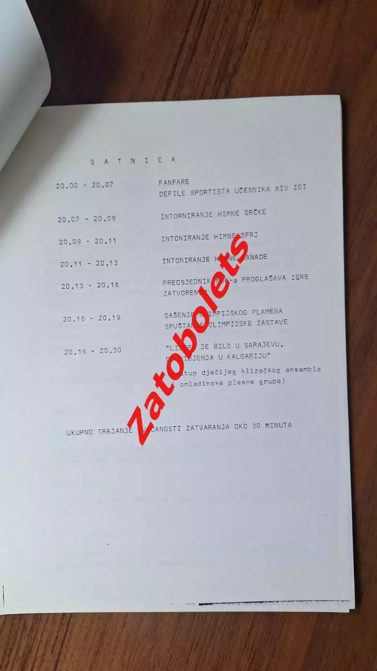 Олимпийские Игры Олимпиада 1984 Сараево Сценарий церемонии закрытия 1