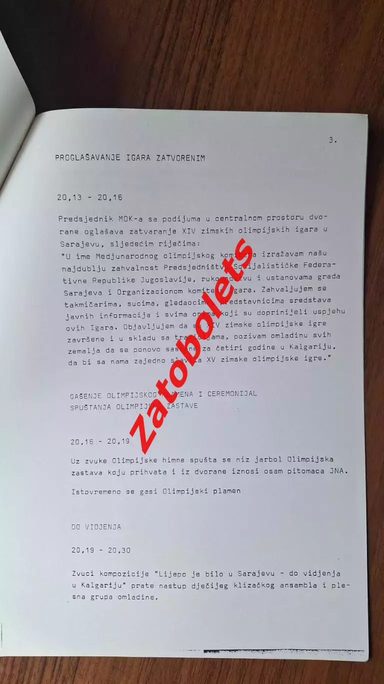 Олимпийские Игры Олимпиада 1984 Сараево Сценарий церемонии закрытия 3