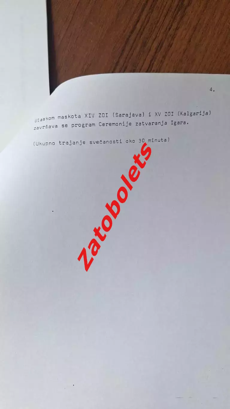 Олимпийские Игры Олимпиада 1984 Сараево Сценарий церемонии закрытия 4