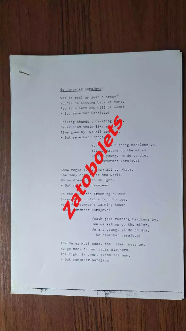 Олимпийские Игры Олимпиада 1984 Сараево Стихи В Сараево было чудесно