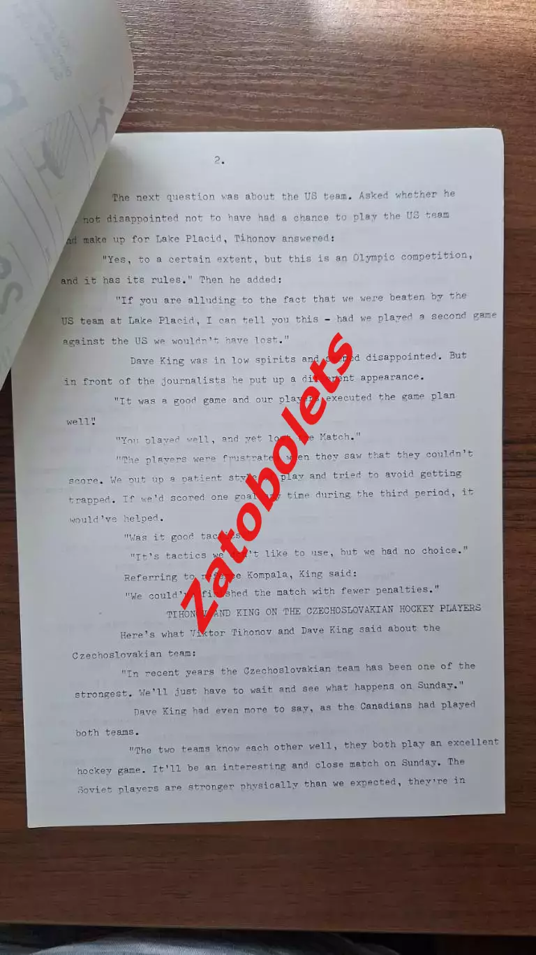 Олимпийские Игры Олимпиад 1984 Сараево Пресс-конференция СССР - Канада Хоккей 1