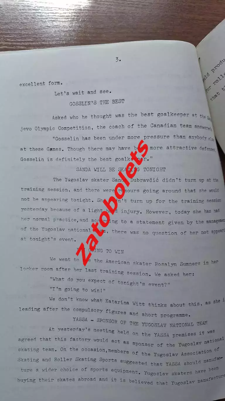 Олимпийские Игры Олимпиад 1984 Сараево Пресс-конференция СССР - Канада Хоккей 2