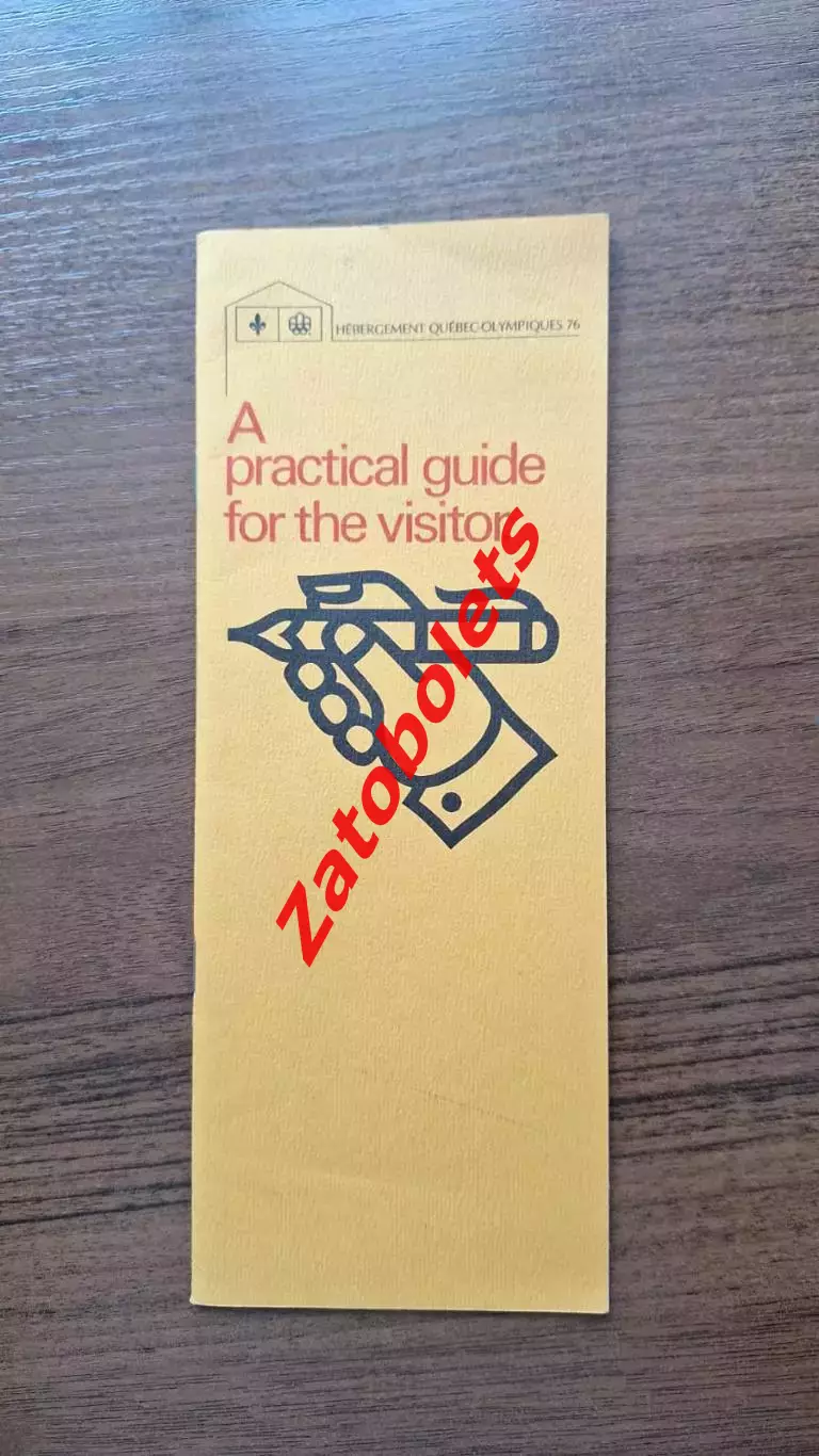 Олимпийские Игры Олимпиада 1976 Монреаль Канада Гид для болельщиков 3