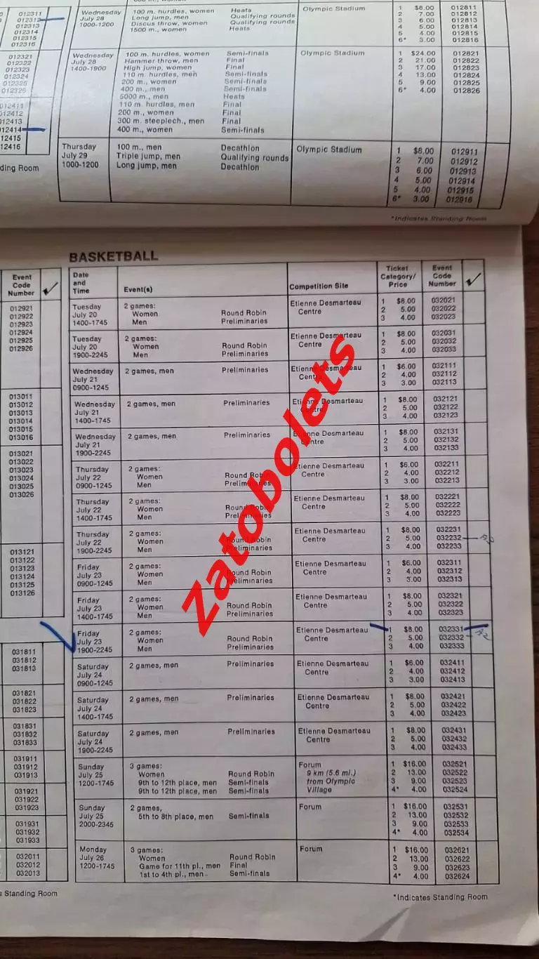 Олимпийские Игры Олимпиада 1976 Монреаль Канада Расписание, билеты 3