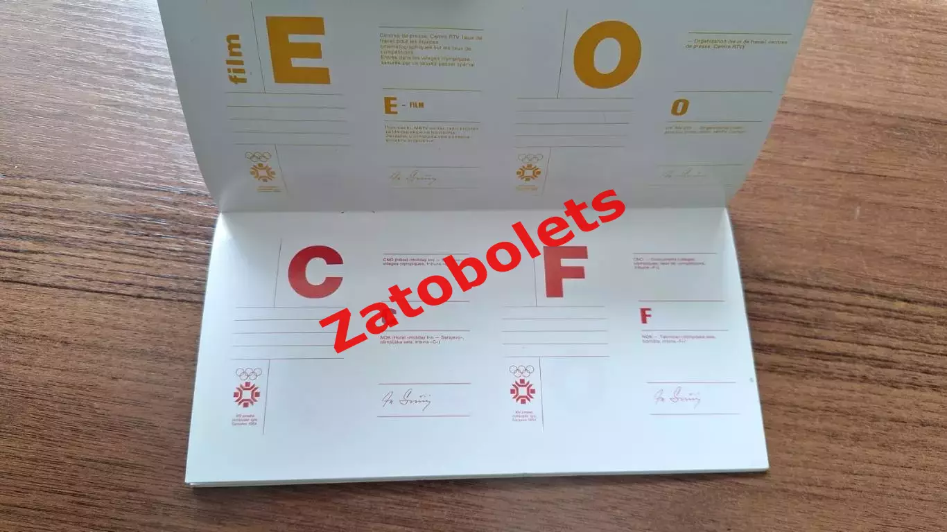 Олимпийские Игры Олимпиада 1984 Сараево Каталог документов для аккредитации 3