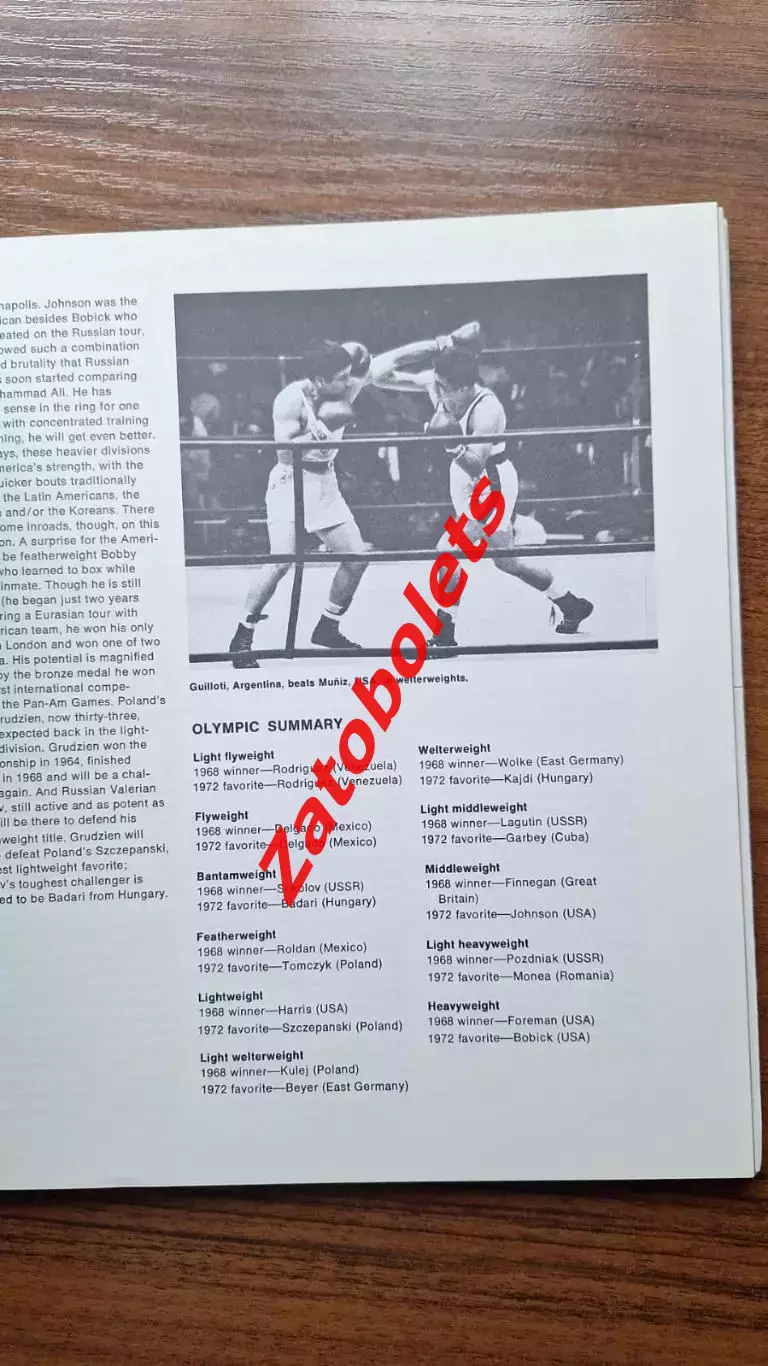 Олимпийские Игры Олимпиада 1972 Мюнхен Германия Гид Тойота АВС-ТВ 1