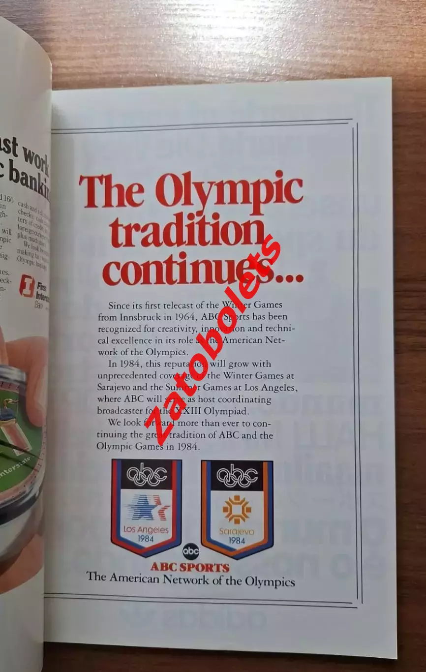 Олимпийская серия Олимпиада 1984 Сараево Олимпийские Новости 6 - 1983 1
