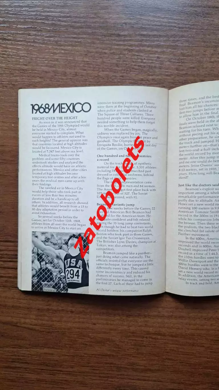 Олимпийские игры Олимпиада Эволюция игр Монреаль 1976 3