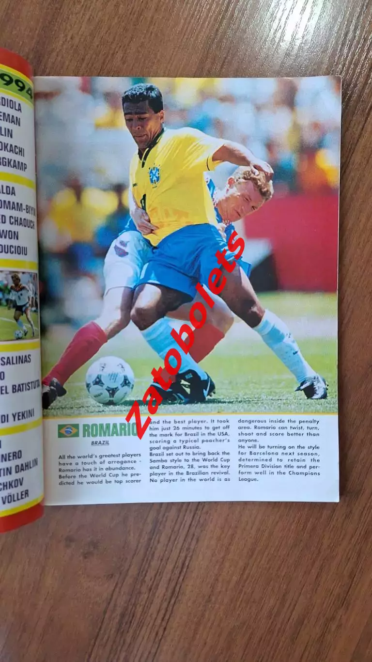 EUROStars WC STARS 1994 Чемпионат Мира ТОП-50 Ромарио Марадона Клинсманн Постеры 2