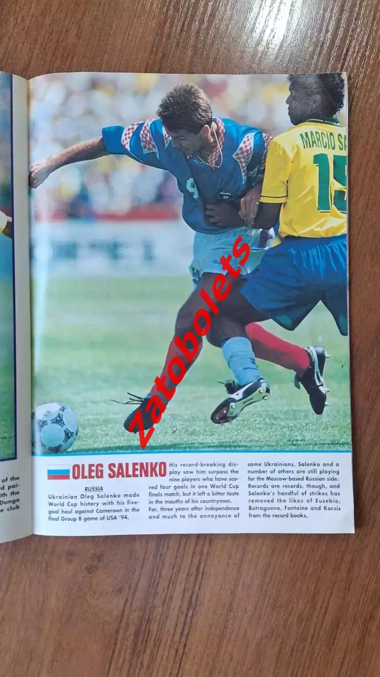 EUROStars WC STARS 1994 Чемпионат Мира ТОП-50 Ромарио Марадона Клинсманн Постеры 3