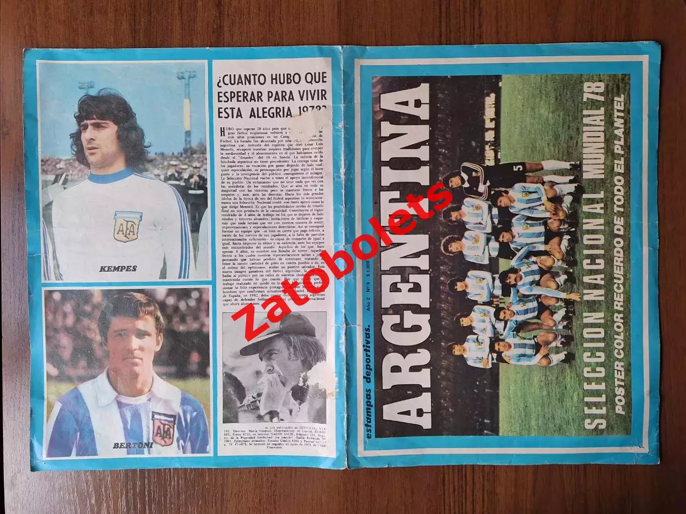 Постер плакат Сборная Аргентина Чемпионат Мира 1978 1