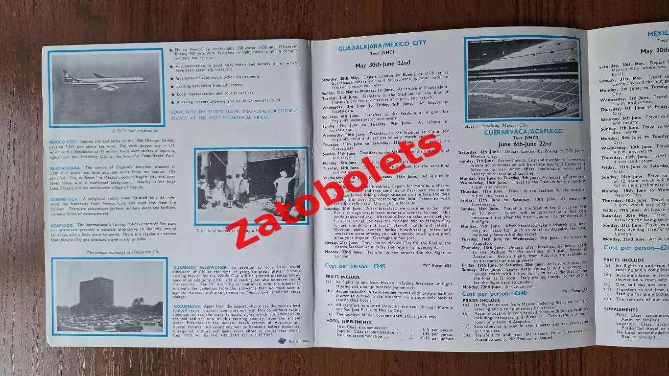 Буклет Чемпионат Мира 1970 Мексика Сборная СССР 1