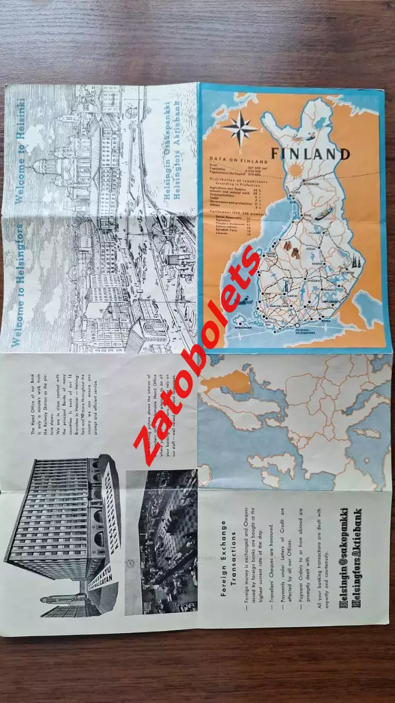 Олимпийские Игры Олимпиада 1952 Хельсинки Финляндия Карта 2