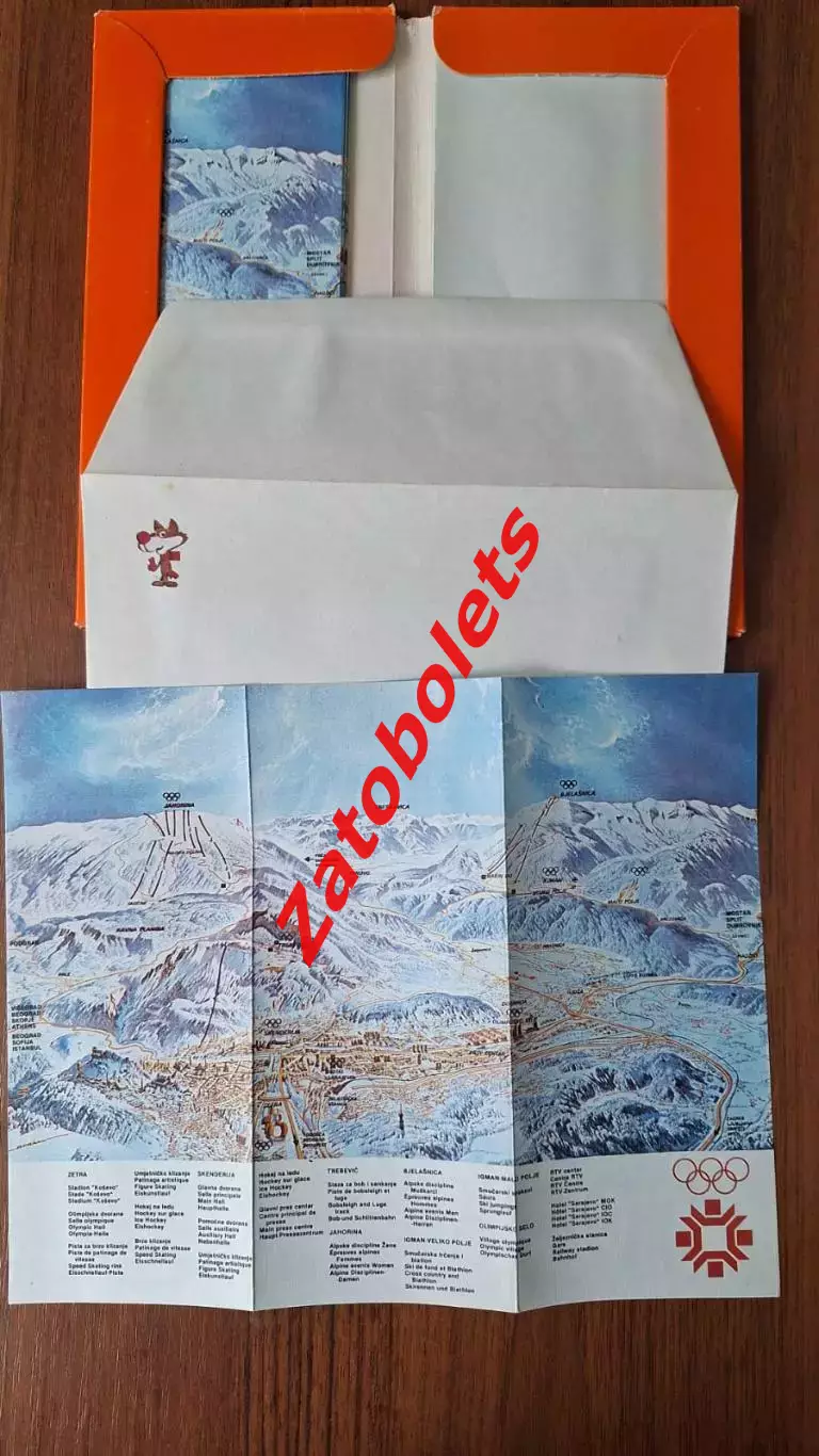 Олимпийские Игры Олимпиада 1984 Сараево Мини-карта и конверт 2