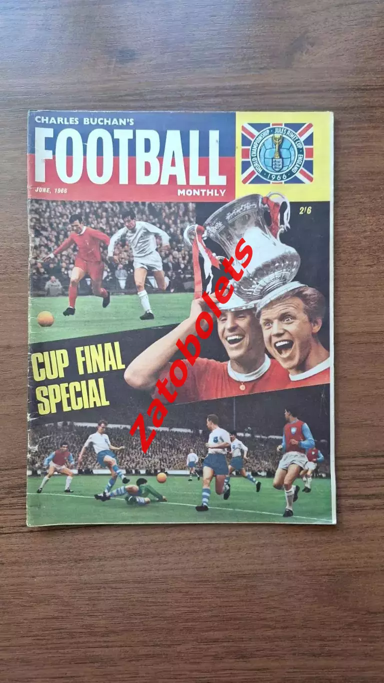 Football monthly Июнь 1966 Чемпионат Мира Кубок Англии Финал