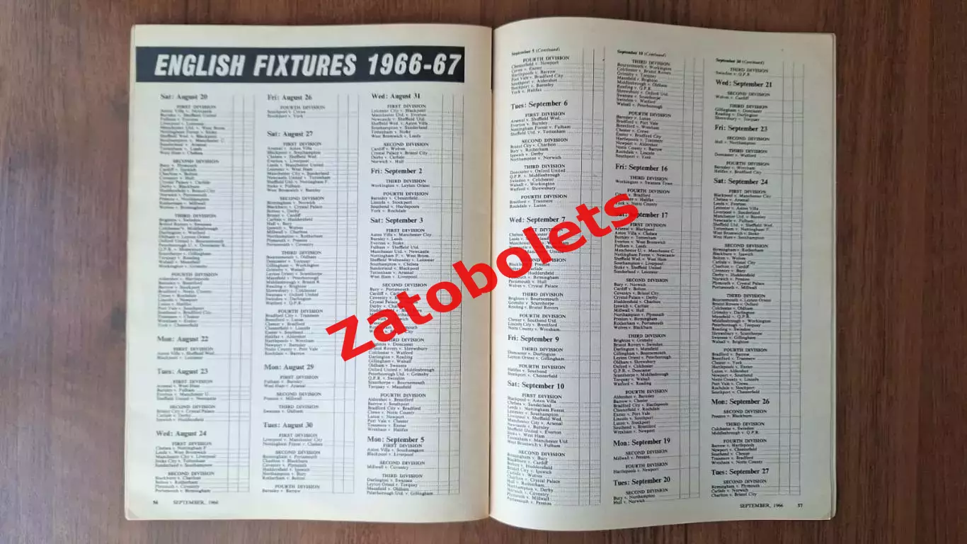 Football monthly Сентябрь 1966 Чемпионат Мира / СССР Яшин Кавазашвили 6